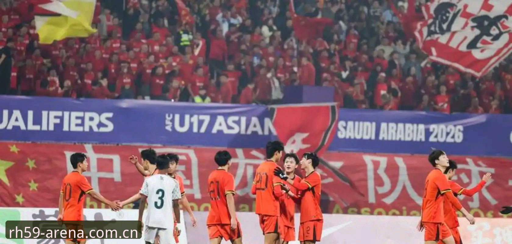 雷火电竞注册安卓版 U17世界杯抽签结果揭晓,中国男足女足分组形势明朗——雷火电竞平台v2.1.0助力赛事追踪