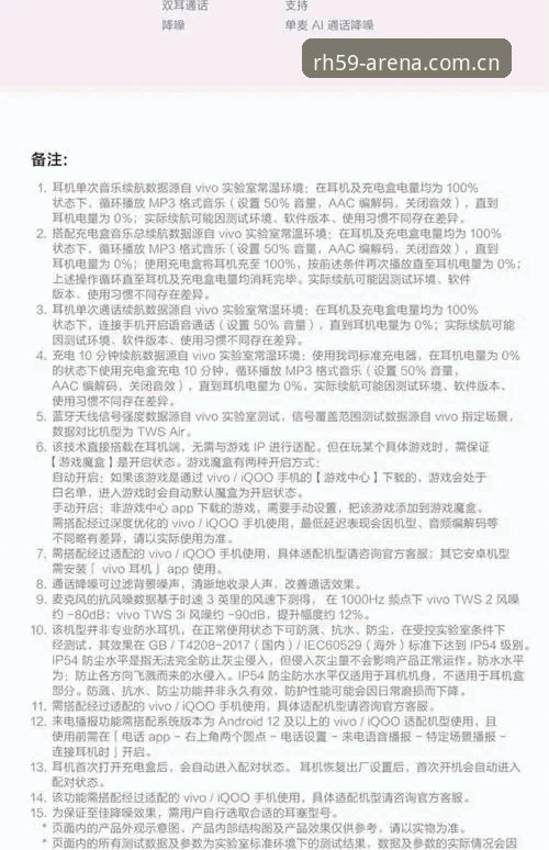 雷火电竞教程对比 老玩家手把手教你雷火电竞教程对比:资深用户的真实使用心得与避坑指南