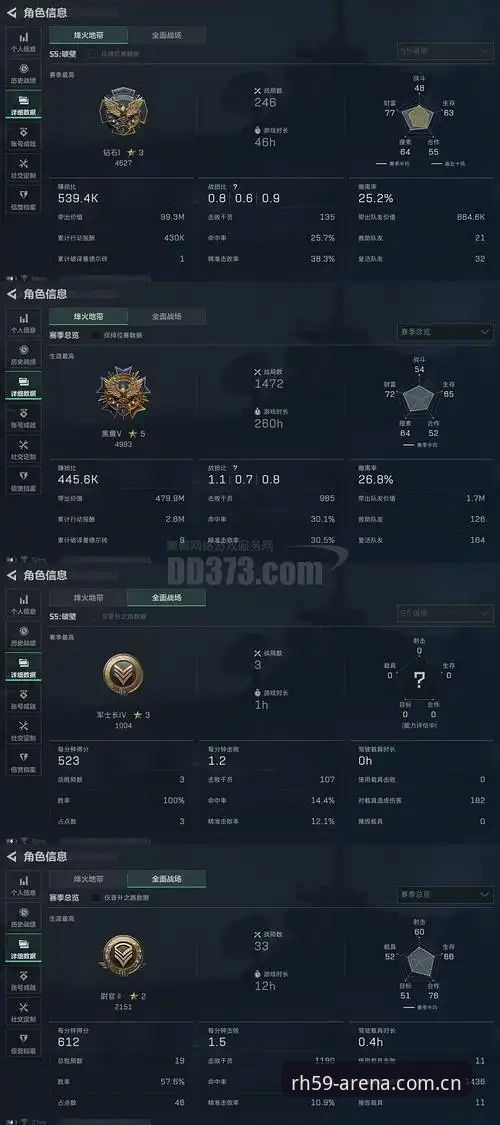 雷火电竞更新 从格拉利什夜店风波看顶级球员状态管理操作指南
