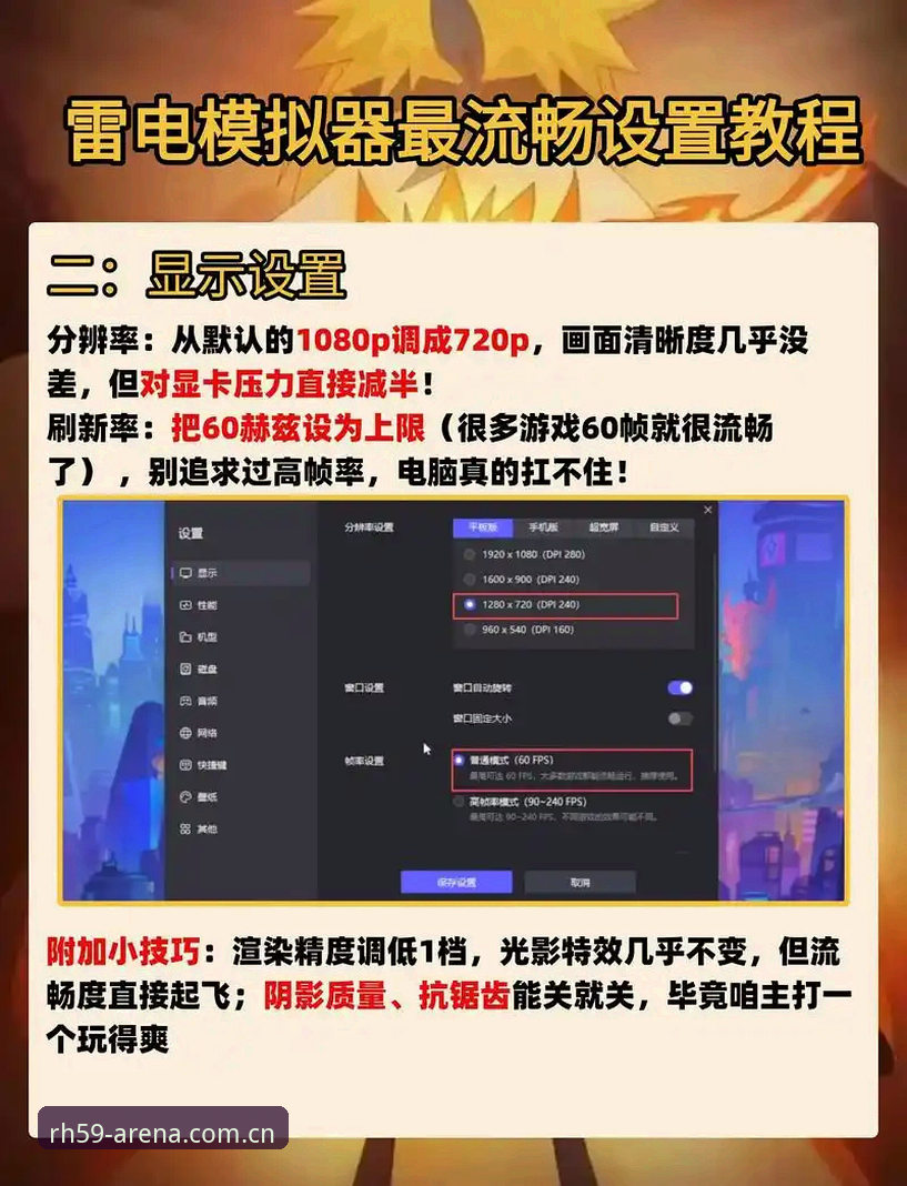 雷火电竞怎么下载 雷火电竞怎么下载:老用户手把手教你搞定安装全流程